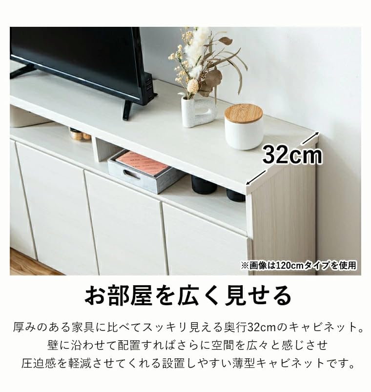 Amazon｜日本製 幅90cm 高さ60cm ミドルタイプTVボード テレビ台 完成